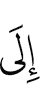 к