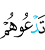 позовёте вы их