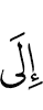 к