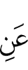от