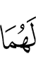 им