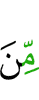 из