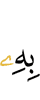 про это