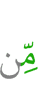 от