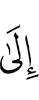 к