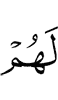 им