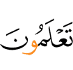 знаете