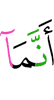 что