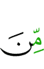 с