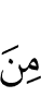 от
