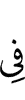об