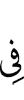об