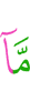 что