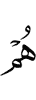 они