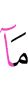 что