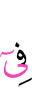 в