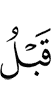 *