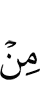 с
