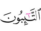 Кающиеся