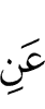 от