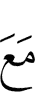 с