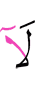 (что) нет