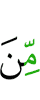 из