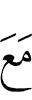 с