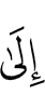 к