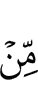 из