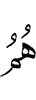 они