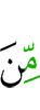 чем