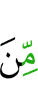 от