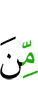 от