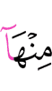 Из них –