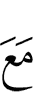 с