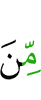 от