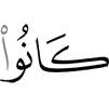 были