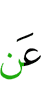 от