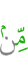 из