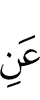 от