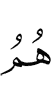 они