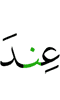 у
