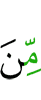 от