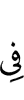 на