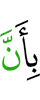 что