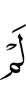 не